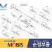 mobis shaft joint cv set for hyundai sonata 2017-19
